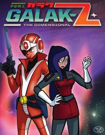 Galak-Z: The Dimensional (2015) PC | Лицензия