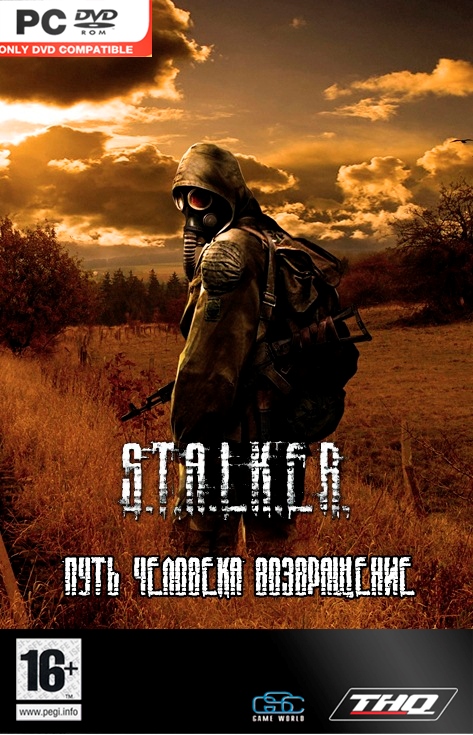 S.T.A.L.K.E.R.: Shadow of Chernobyl - Путь Человека "Возвращение" (2015) PC
